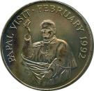 10 Dalasis (1992 Papal Visit)