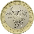 1 Cedi (Year of the Ox)