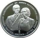 1 Crown - Elizabeth II (Golden Wedding-Engagement Photograph)