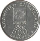 500 Drachmes (Olympic gold medal)