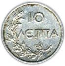 10 Lepta - Constantine I and George II