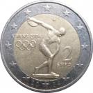 2 Euro (Olympic Games)