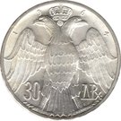 30 Drachmai - Constantine II (Royal Marriage)