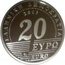 20 Euro (Bank of Greece)