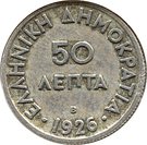 50 Lepta