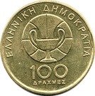 100 Drachmes (Basketball Championships)