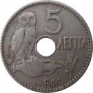 5 Lepta - George I