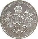 2 Pounds - Elizabeth II (Queen Mother - Silver)