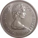 25 Pence - Elizabeth II (Silver Jubilee)