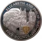 5 Pounds - Elizabeth II (Golden Wedding - Silver)