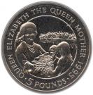 5 Pounds - Elizabeth II (Queen Mother)