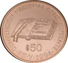 50 Pesos (National Constitution Convention)