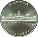 25 Forint (10th Anniversary of Forint)