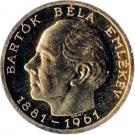 100 Forint (Béla Bartók)