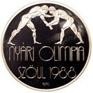 500 Forint (Summer Olympic Games - Wrestlers)