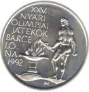 500 Forint (XXV Summer Olympic Games)