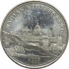 50 Forint (1956 Revolution)