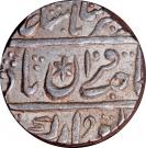 1 Rupee - Randhir Singh (Braj Indrapur mint)