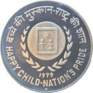 10 Rupees (International Year of The Child)