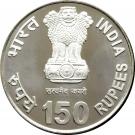 150 Rupees (Rabindranath Tagore)