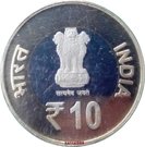 10 Rupees (125th Birth Anniversary of Dr. Sarvapalli  Radhakrishnan)