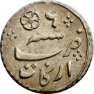 1/16 Rupee - Alamgir II