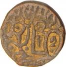 1 Jital - Sallakshana Pala Deva (Tomaras of Delhi)