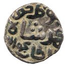 1 Jital - Ala al-Din Muhammad Shah