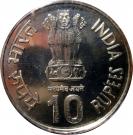 10 Rupees (Sardar Vallabhbhai Patel)