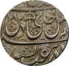 Rupee - Shah Alam II (Shahjahanabad mint)