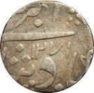 1 Rupee - Muhammad Akbar II [Ganpat Rao]