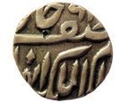 ¼ Rupee - Afzal-ad-Daula (AH1273-1285)