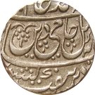 1 Rupee - Shah Alam II (Asafabad mint)