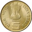 5 Rupees (Dr. Rajendra Prasad)