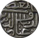 Tanka - Ghiyath al-Din Ahmad Shah III (Ahmadabad mint)