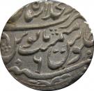 Rupee - Ahmad Shah Bahadur (Shahjahanabad mint)