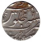 1 Rupee - Muhammad Shah (Ahmadabad mint)