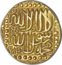 Mohur - Akbar (Ahmadabad mint)