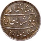 ½ Rupee - Shah Alam II