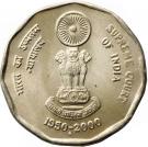 2 Rupees (Supreme Court)