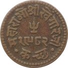 1½ Dokda - George V [Khengarji III]