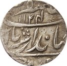 Rupee - Jahandar Shah (Lakhnau mint)