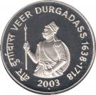 100 Rupees (Veer Durgadass)