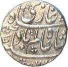 Rupee - Shah Alam Bahadur (Itawa Mint)