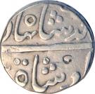 1 Rupee - Ahmed Shah Bahadur (Katak Mint)