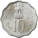 10 Paise (International Year of the Child)