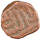 1 Falus - Abd Allah Qutb Shah