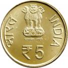 5 Rupees (Indian Council of Medical Research)