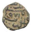 1½ Falus - Shams al-Din Muzaffar Shah III