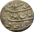 Rupee - Jahandar Shah (Shahjahanabad mint)